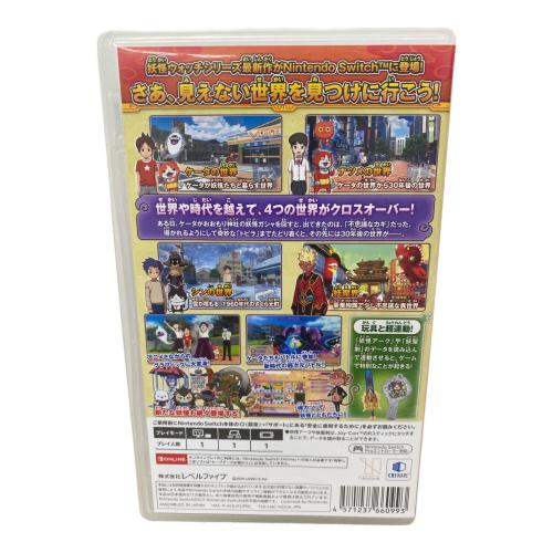 レベルファイブ 妖怪ウォッチ4 ぼくらは同じ空を見上げている/Switch/HACPAS5JA/A 全年齢対象 Nintendo Switch用ソフト CERO A (全年齢対象)
