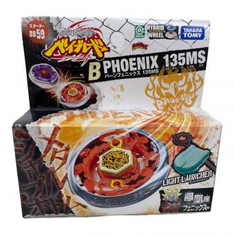 TAKARA TOMY (タカラトミー) ベイブレード BB-59 バーンフェニックス135MS メタルファイト(第2世代)