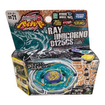 TAKARA TOMY (タカラトミー) ベイブレード BB71 レイユニコルノ D125CS メタルファイト(第2世代)
