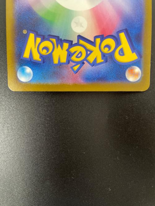 メガゲンガーex 230/193 MA ポケモンカード