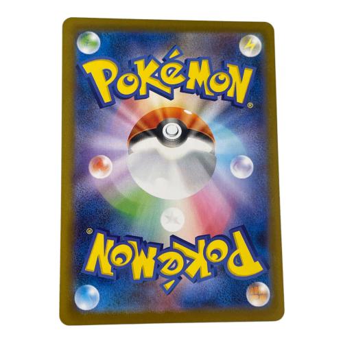 メガリザードンX ex 094/080 SR ポケモンカード