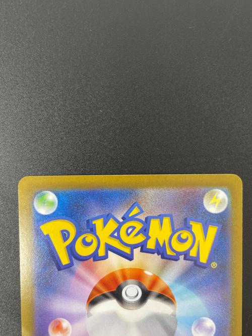 メガリザードンX ex 094/080 SR ポケモンカード