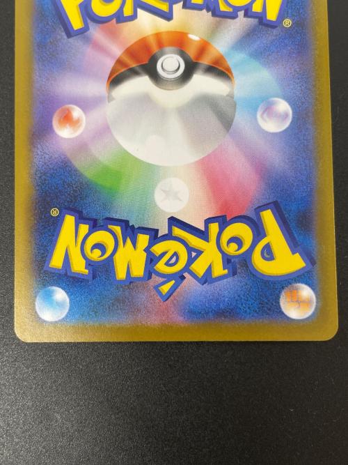 メガリザードンX ex 094/080 SR ポケモンカード