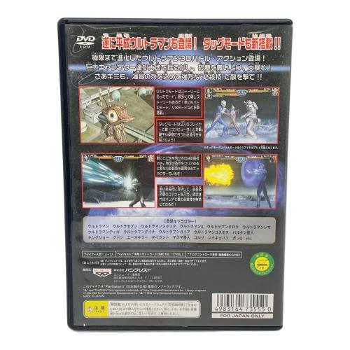BANPREST(バンプレスト) ウルトラマン Fighting Evolution3 Playstation2用ソフト CERO A (全年齢対象)