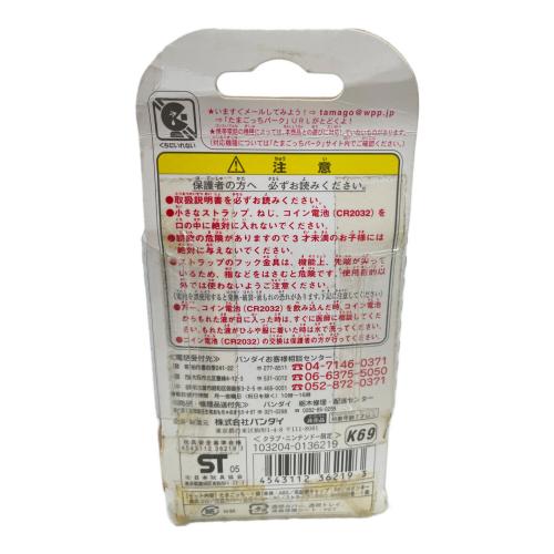 BANDAI(バンダイ) たまごっち 祝ケータイかいツー！たまごっちプラス