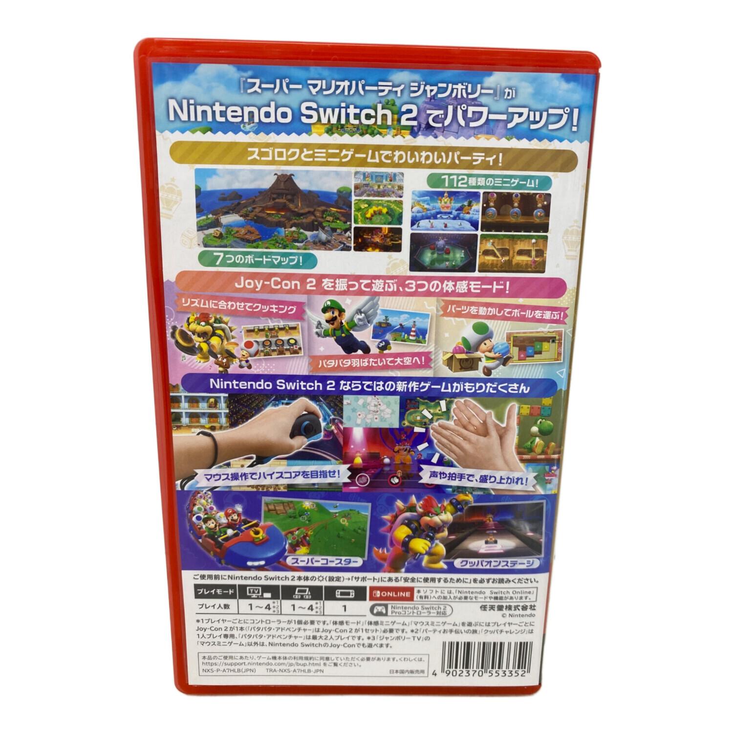 Nintendo (ニンテンドー) スーパーマリオパーティー ジャンボリー