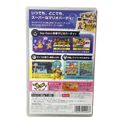 Nintendo (ニンテンドー) スーパーマリオパーティ Nintendo Switch用ソフト CERO A (全年齢対象)