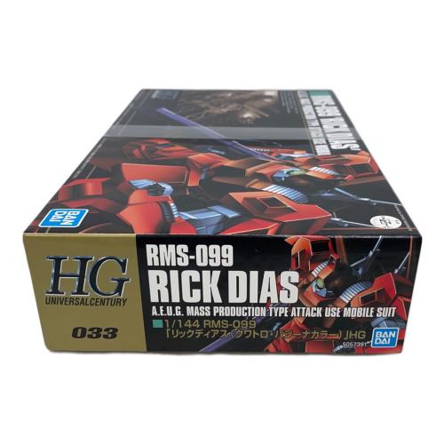 BANDAI (バンダイ) リックディアス(クワトロ・バジーナカラー) ガンプラ HG