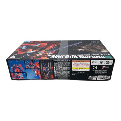 BANDAI (バンダイ) リックディアス(クワトロ・バジーナカラー) ガンプラ HG