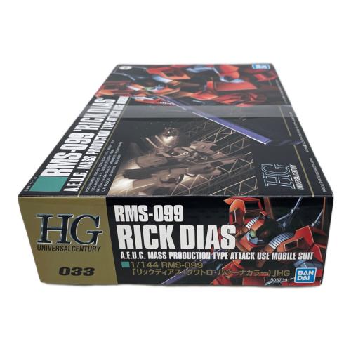 BANDAI (バンダイ) リックディアス(クワトロ・バジーナカラー) ガンプラ HG