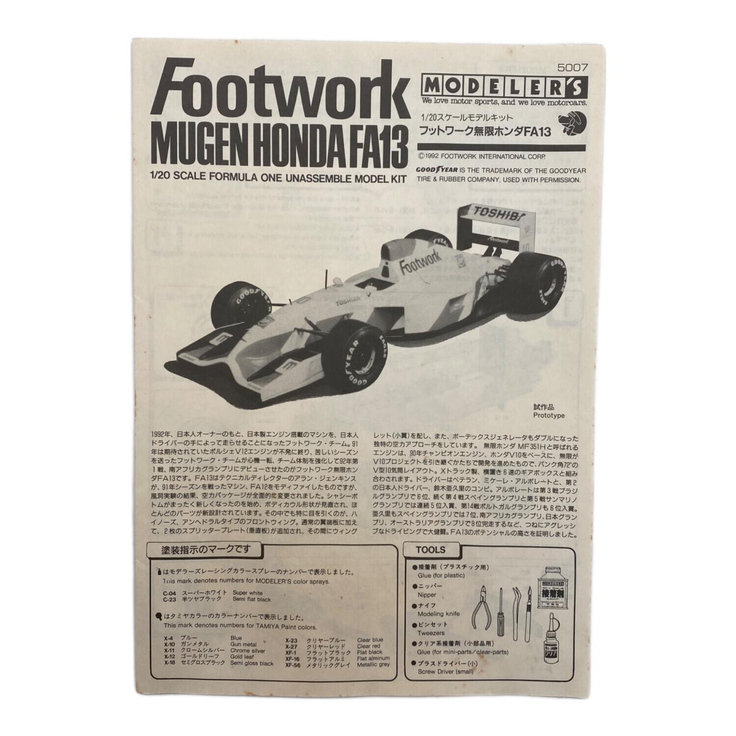 MODELER'S (モデラーズ) フットワーク無限ホンダFA13 プラモデル 未