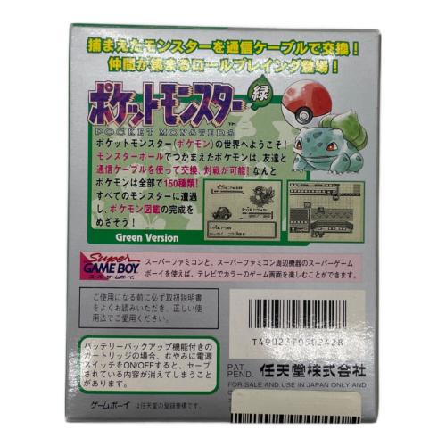 ポケットモンスター緑 ゲームボーイ用ソフト 箱のみ -