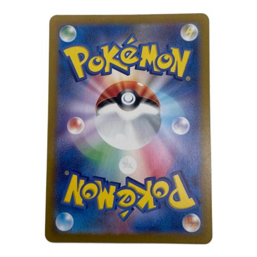 エーフィ―EX ポケモンカード 211/187 SAR