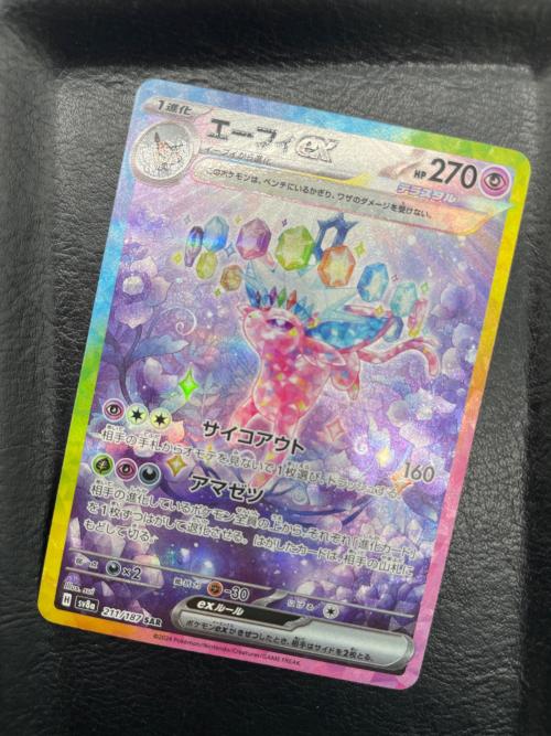 エーフィ―EX ポケモンカード 211/187 SAR