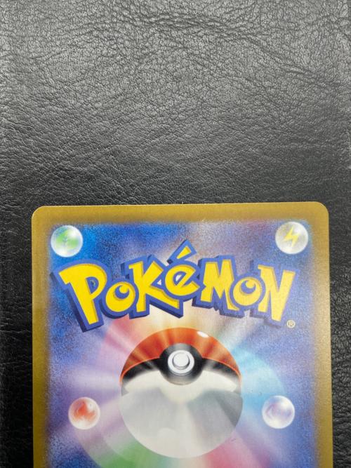 エーフィ―EX ポケモンカード 211/187 SAR