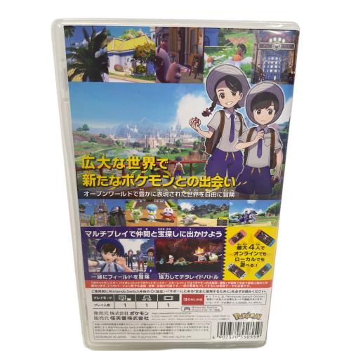 ポケットモンスター バイオレット/Switch/HACPALZYA/A 全年齢対象 Nintendo Switch用ソフト CERO A (全年齢対象)