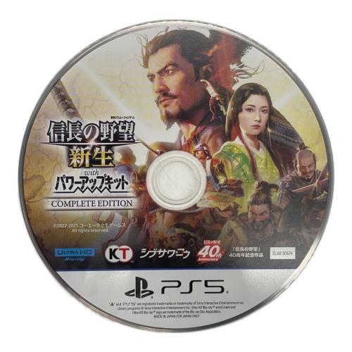 コーエーテクモ 信長の野望 新生 Playstation5用ソフト パワーアップキット CERO A (全年齢対象)