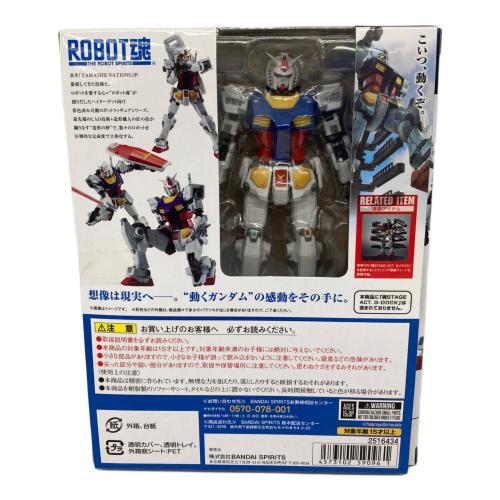 BANDAI SPIRITS (バンダイスピリッツ) RX-78F00 ガンダム フィギュア ROBOT魂