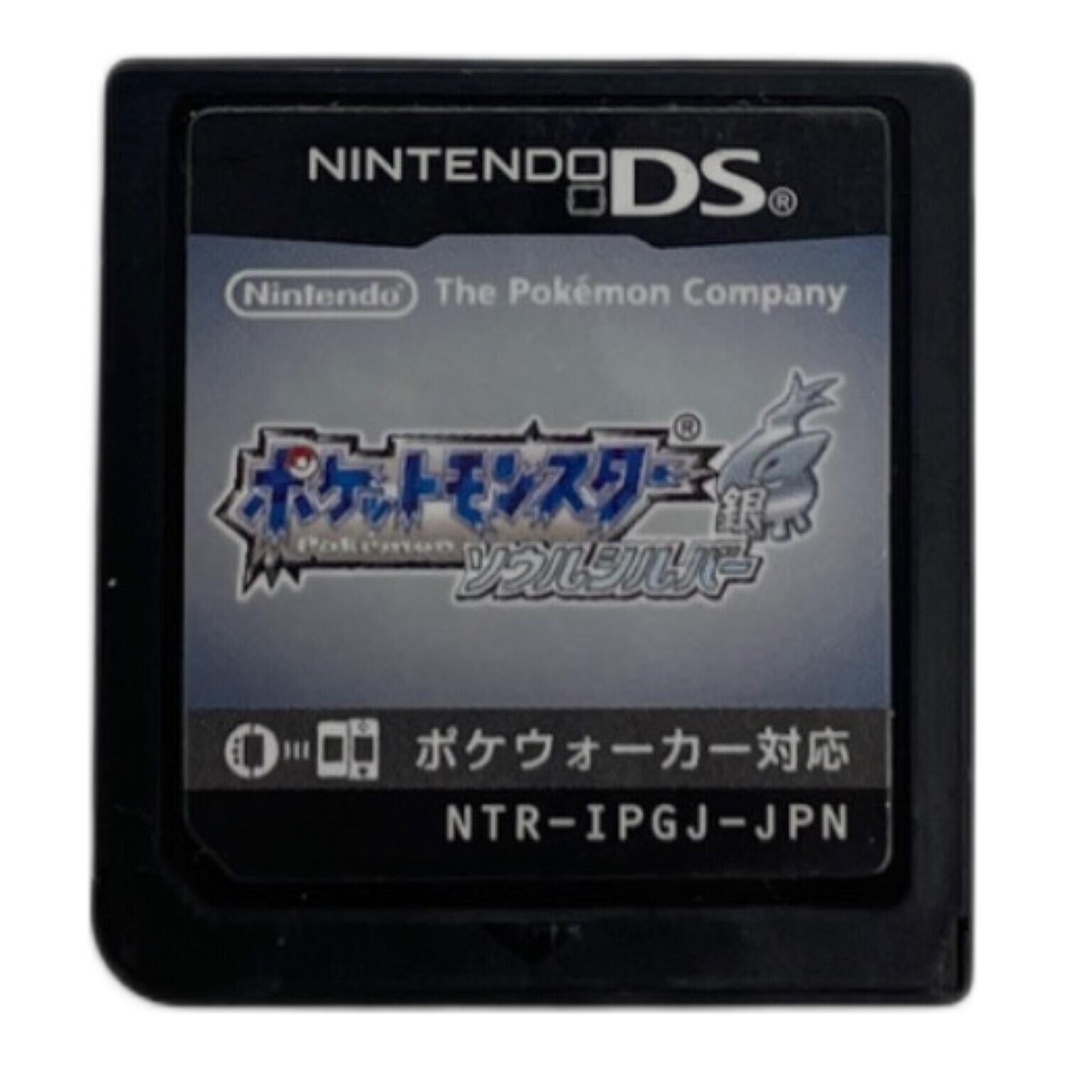 Nintendo (ニンテンドー) ポケットモンスターソウルシルバー DS用