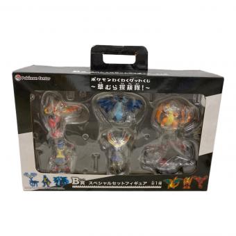 Pokemon Center (ポケモンセンター) ポケモンわくわくゲットくじ～草むら探検隊！～ B賞 スペシャルセットフィギュア ポケモングッズ