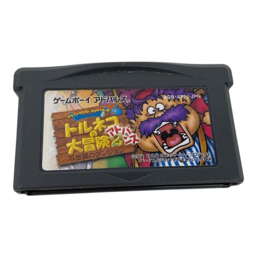 トルネコの大冒険2アドバンス 不思議のダンジョン ゲームボーイアドバンス用ソフト -