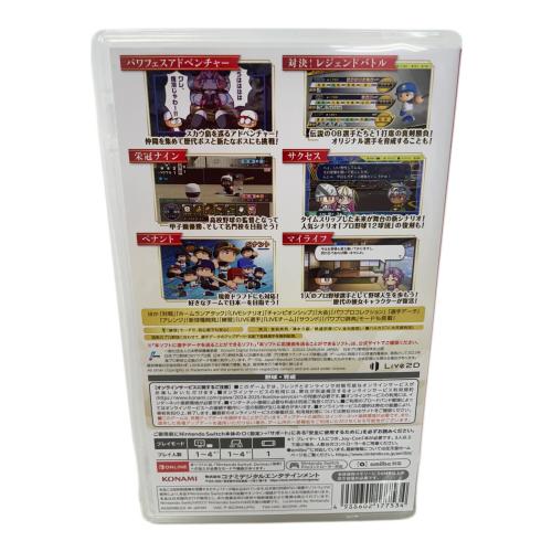 パワフルプロ野球2024-2025 Switch版 ゲームソフト CERO A (全年齢対象)