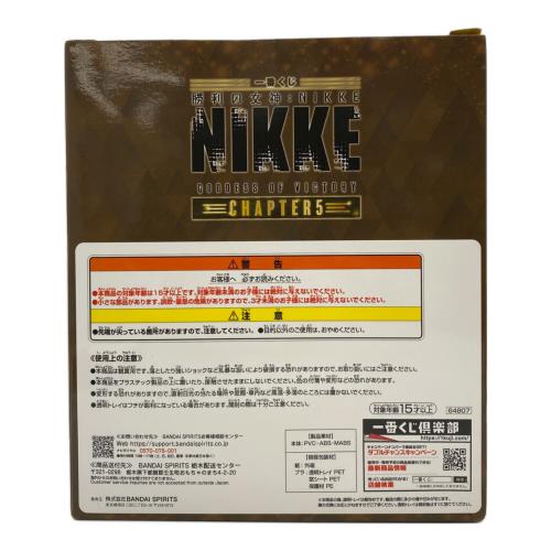 BANDAI SPIRITS(バンダイスピリッツ) 勝利の女神 NIKKE  B賞 ノワール フィギュア