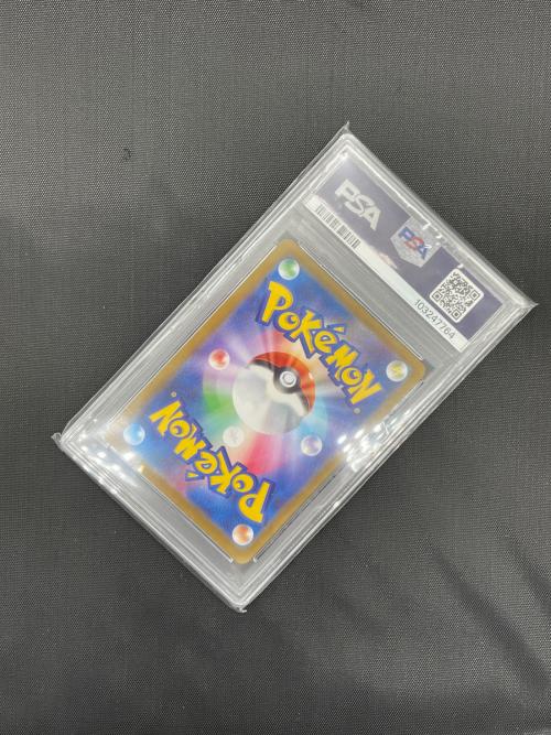 リーフィアVSTAR 210/172 SAR  ポケモンカード