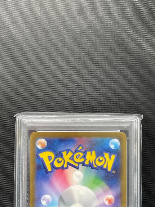 リーフィアVSTAR 210/172 SAR  ポケモンカード
