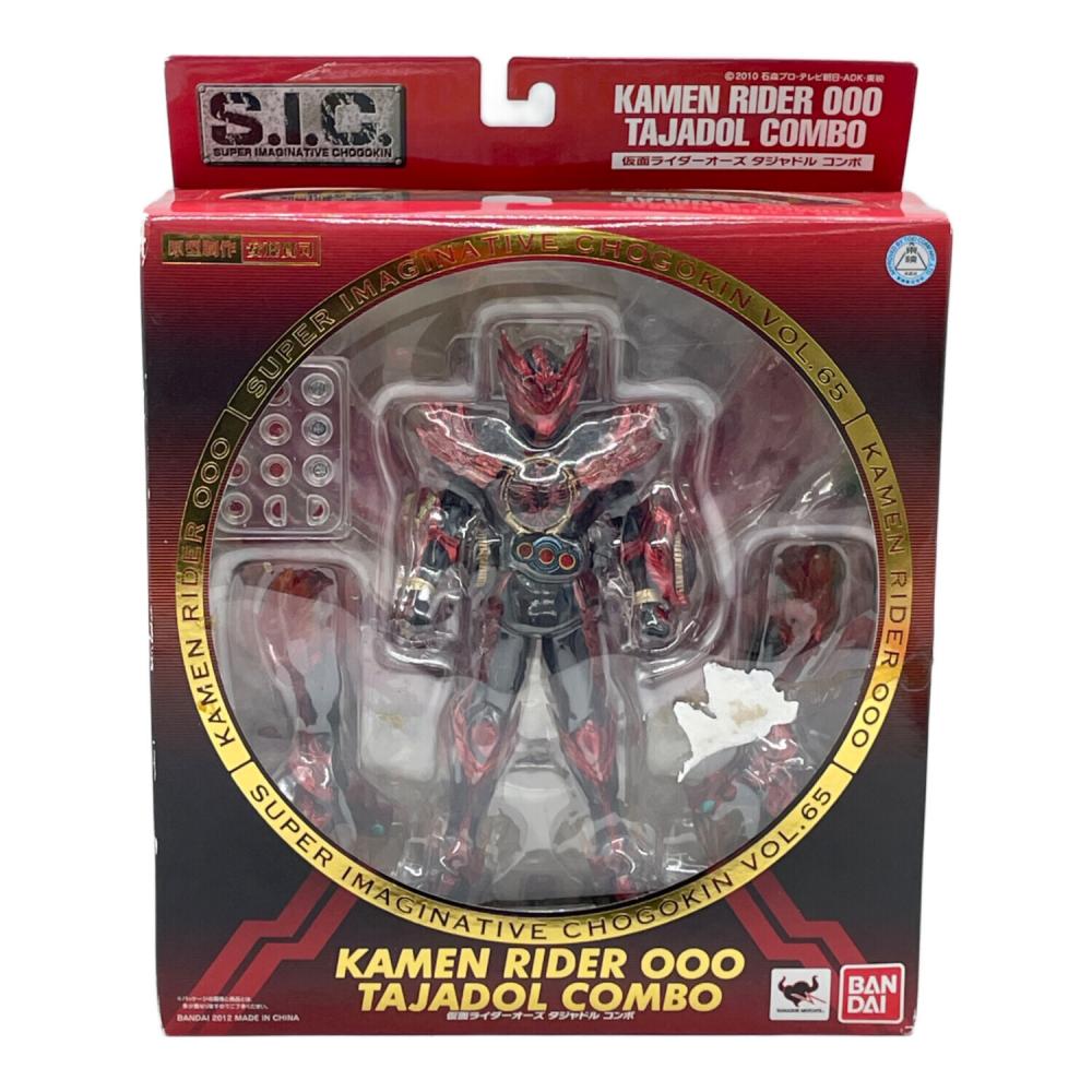 BANDAI(バンダイ) 仮面ライダーOOO(オーズ) 仮面ライダーオーズ