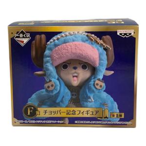 ONE PIECE (ワンピース) チョッパー記念フィギュア フィギュア