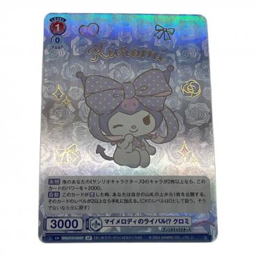 リトルツインスターズ 電卓 サンリオグッズ 2011年発売｜トレファクONLINE