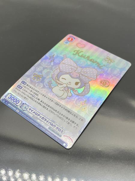 Sanrio(サンリオ) マイメロディのライバル クロミ ヴァイス