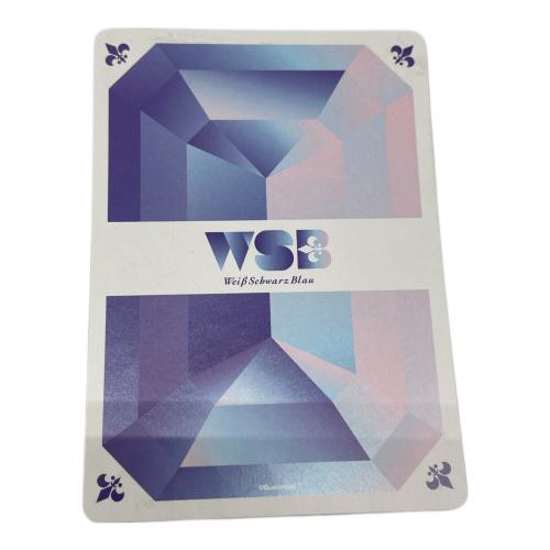 Sanrio(サンリオ) マイメロディのライバル クロミ ヴァイスシュヴァルツブラウ サンリオグッズ 01B-052 SP