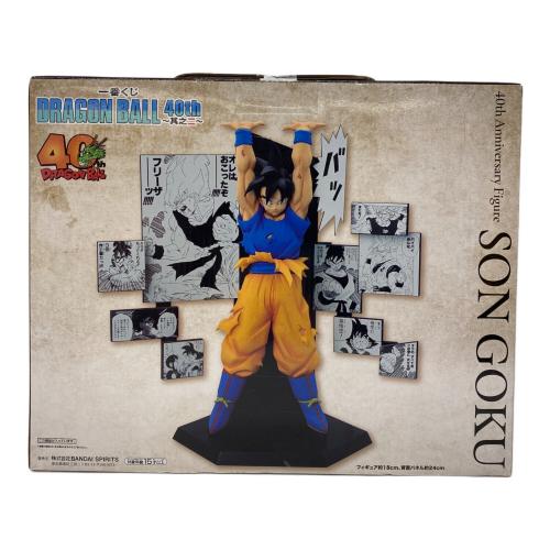 BANDAI (バンダイ) 孫悟空 フィギュア 40th Anniversary Figure 一番くじ