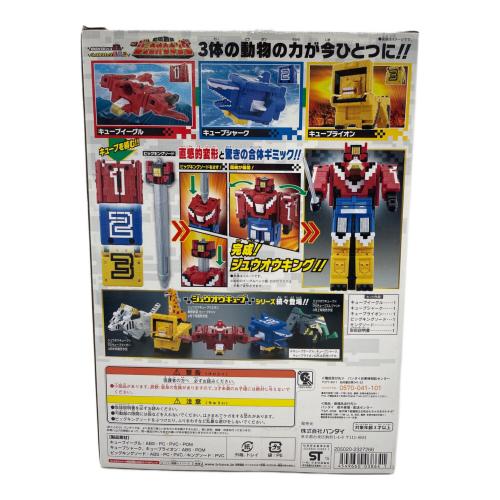BANDAI (バンダイ) 動物戦隊ジュウオウジャー 動物合体 DXジュウオウキング 戦隊ヒーロー