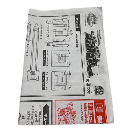 BANDAI (バンダイ) 動物戦隊ジュウオウジャー 動物合体 DXジュウオウキング 戦隊ヒーロー