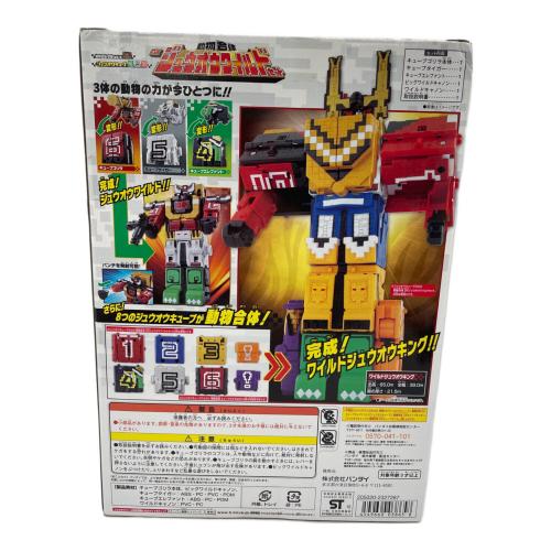 BANDAI (バンダイ) 動物戦隊ジュウオウジャー 動物合体 DXジュウオウワイルドセット 戦隊ヒーロー
