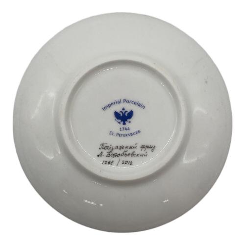 imperial porcelain (インペリアルポーセリン) デミタスカップ&ソーサー USED