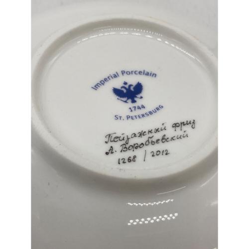 imperial porcelain (インペリアルポーセリン) デミタスカップ&ソーサー USED