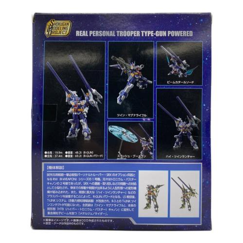 BANDAI (バンダイ) [SHOKUGAN MODELING PROJECT] スーパーロボット大戦OG R-GUNパワード ガンプラ ★ ①