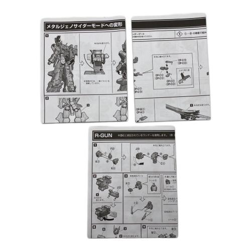 BANDAI (バンダイ) [SHOKUGAN MODELING PROJECT] スーパーロボット大戦OG R-GUNパワード ガンプラ ★ ①