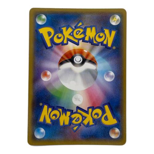 ヨコハマのピカチュウ ポケモンカード 282/SM-P PROMO｜トレファクONLINE