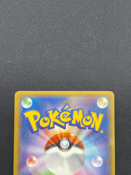 ヨコハマのピカチュウ ポケモンカード 282/SM-P PROMO