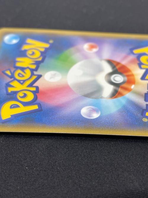 ヨコハマのピカチュウ ポケモンカード 282/SM-P PROMO