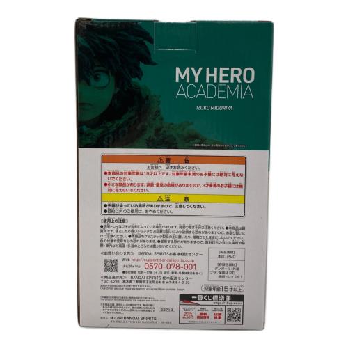 バンダイナムコ 緑谷出久 「一番くじ 僕のヒーローアカデミア -VS-」 A賞 フィギュア 一番くじ