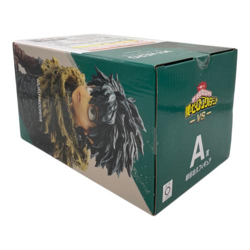 バンダイナムコ 緑谷出久 「一番くじ 僕のヒーローアカデミア -VS-」 A賞 フィギュア 一番くじ