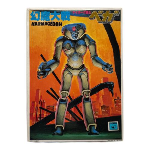 幻魔大戦 サイボーグ戦士 ベガ プラモデル アニメキャラクター