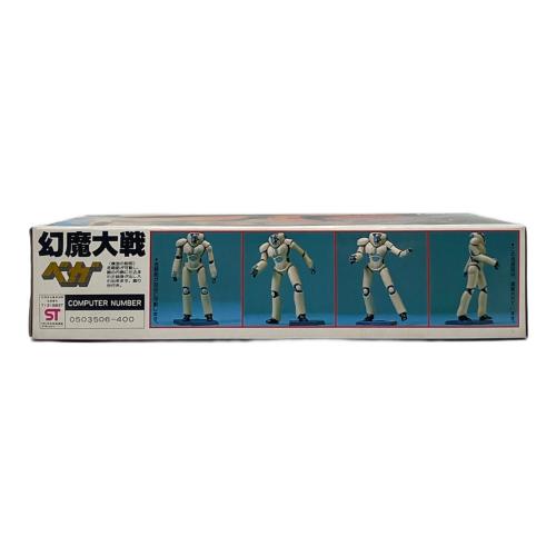 幻魔大戦 サイボーグ戦士 ベガ プラモデル アニメキャラクター