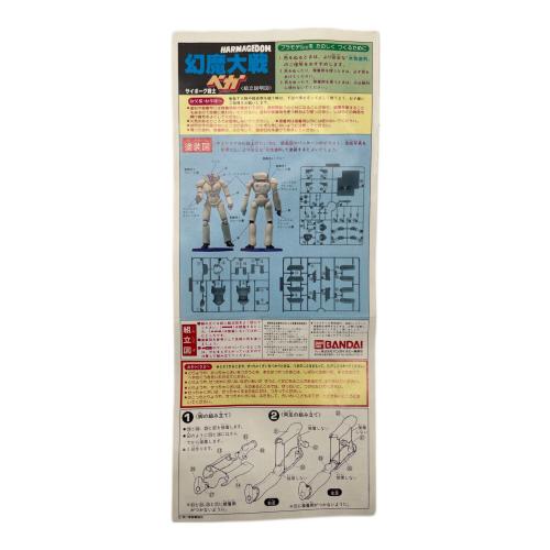 幻魔大戦 サイボーグ戦士 ベガ プラモデル アニメキャラクター